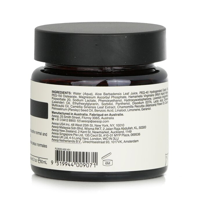 B Triple C Балансирующий Гель для Лица 60ml/2.21oz