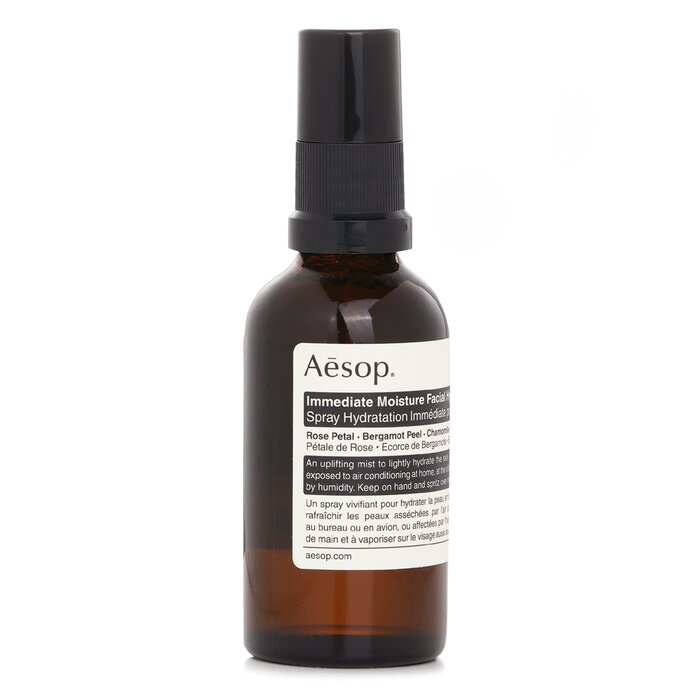 Мгновенный Увлажняющий Гидрозоль для Лица 50ml/1.76oz