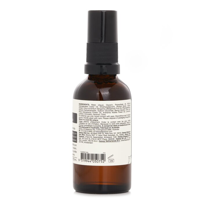 Мгновенный Увлажняющий Гидрозоль для Лица 50ml/1.76oz