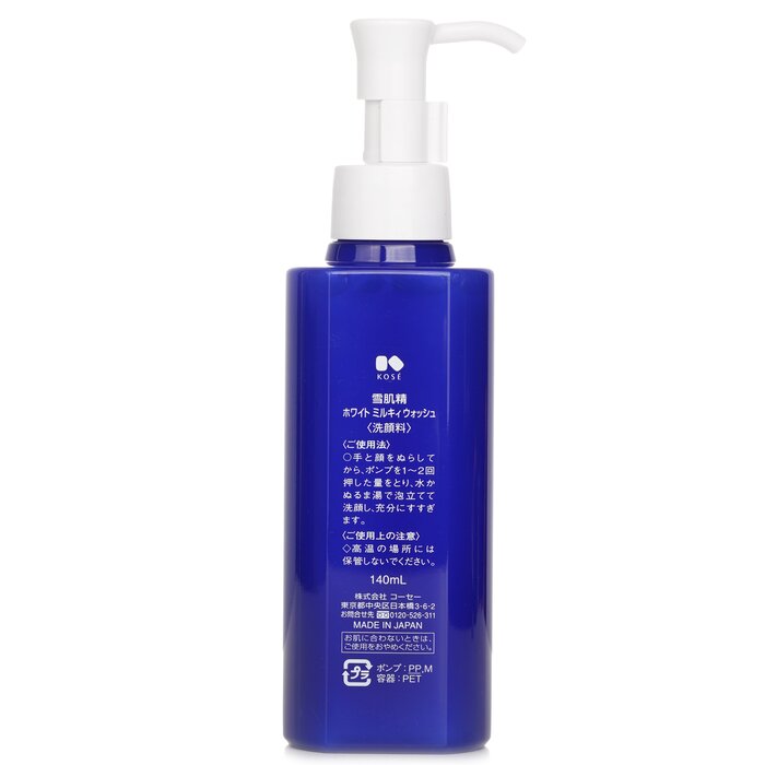 Sekkisei Отбеливающее Молочко для Умывания 140ml/4.9oz