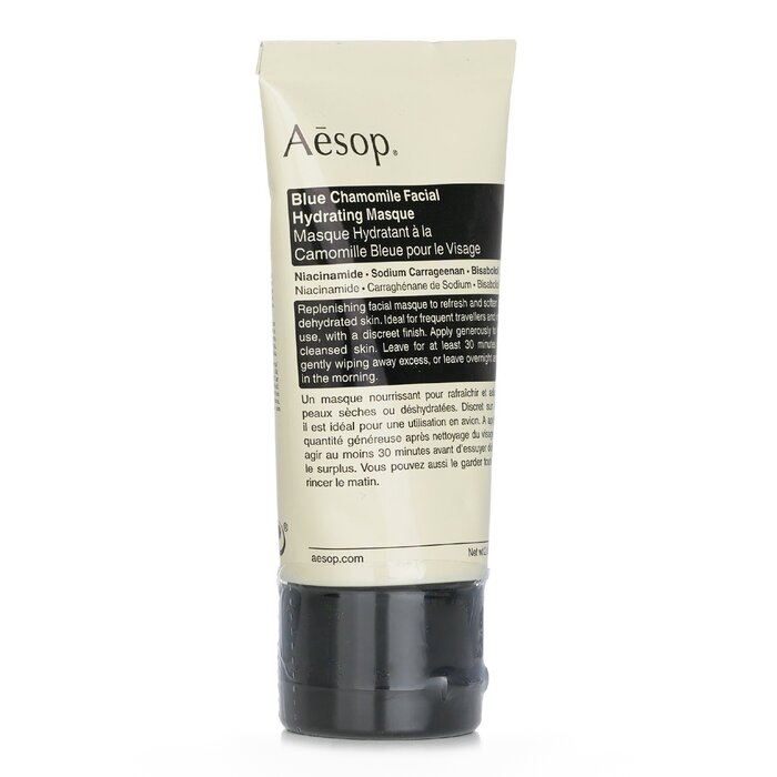 Blue Chamomile Увлажняющая Маска для Лица 60ml/2oz