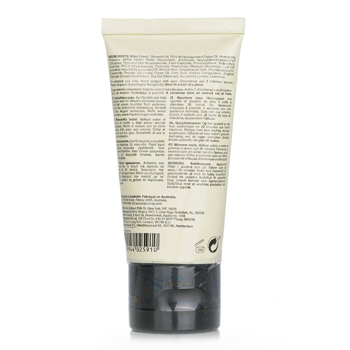 Blue Chamomile Увлажняющая Маска для Лица 60ml/2oz
