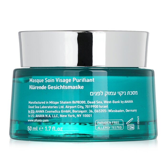 Mineral Mud Очищающая Маска для Лица 50ml/1.7oz