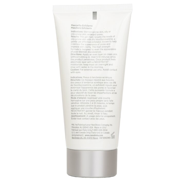 Clarify - Отшелушивающая Маска 75ml/2.5oz