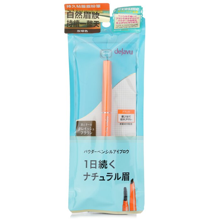 Natural Lasting Eyebrow 0.17g/0.0057oz
