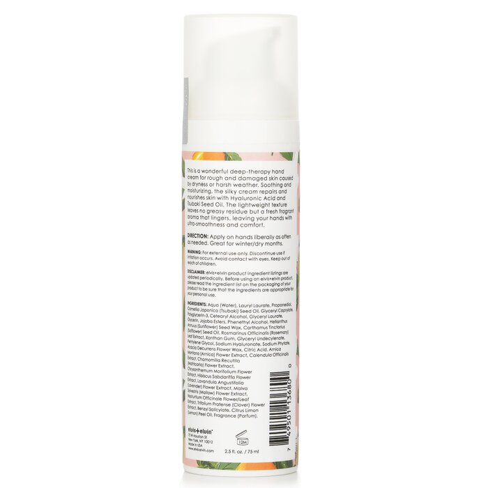 Крем для Рук - Neroli & Mandarin 75ml/2.5oz