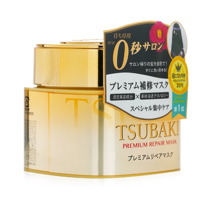Premium Repair Mask 180g/6oz