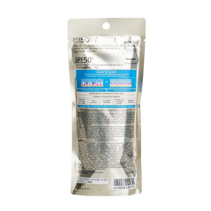 Perfect UV Sunscreen Skincare Gel SPF50 90g/3oz