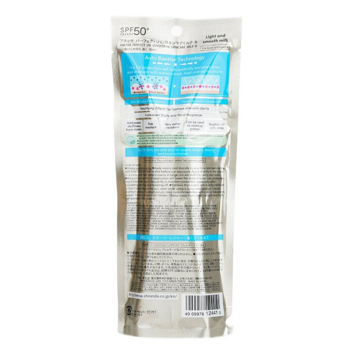 Perfect UV Sunscreen Skincare Milk SPF50 90ml/3oz