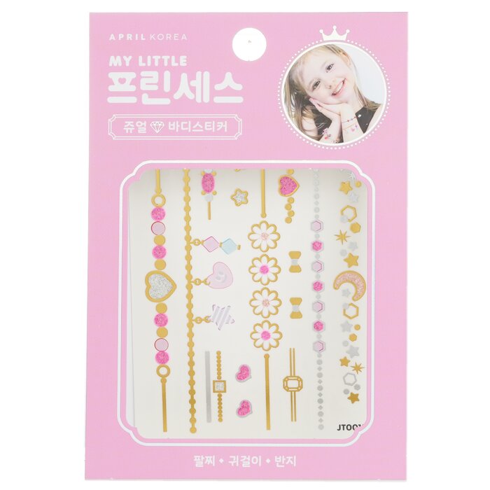 Princess Jewel Body Sticker 1pc
