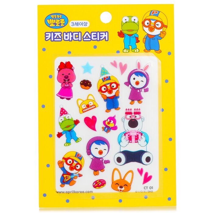 Pororo Body Sticker 1pc