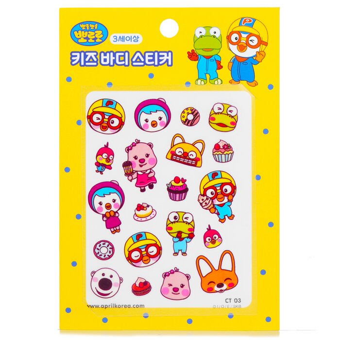 Pororo Body Sticker 1pc