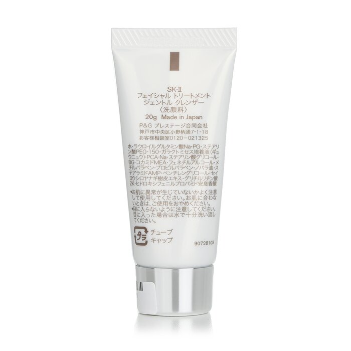 SK-II Ультра-нежный очищающий гель для лица с Pitera™, 20 г