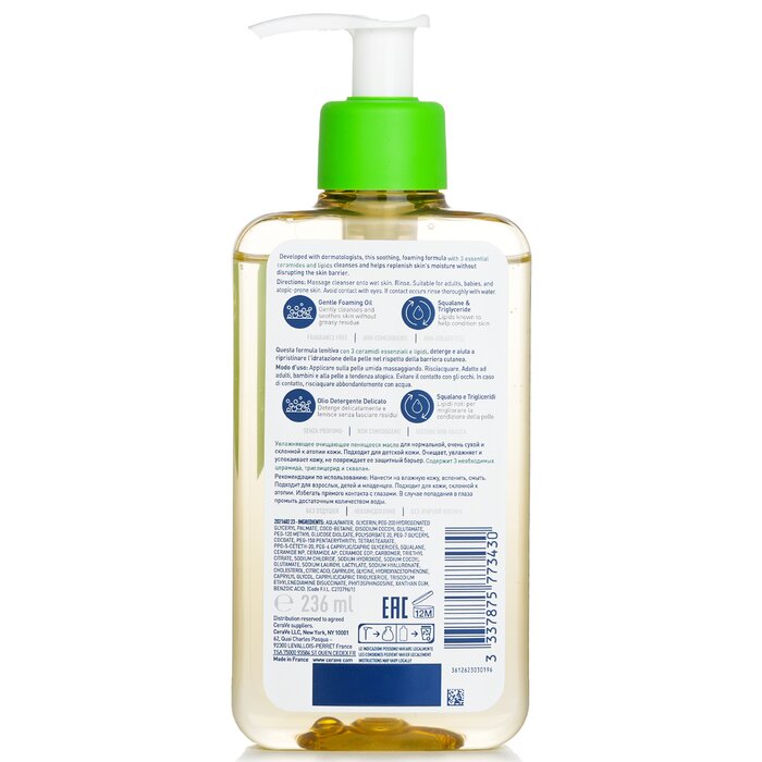 Hydrating Foaming Oil Cleanser 236ml/8oz