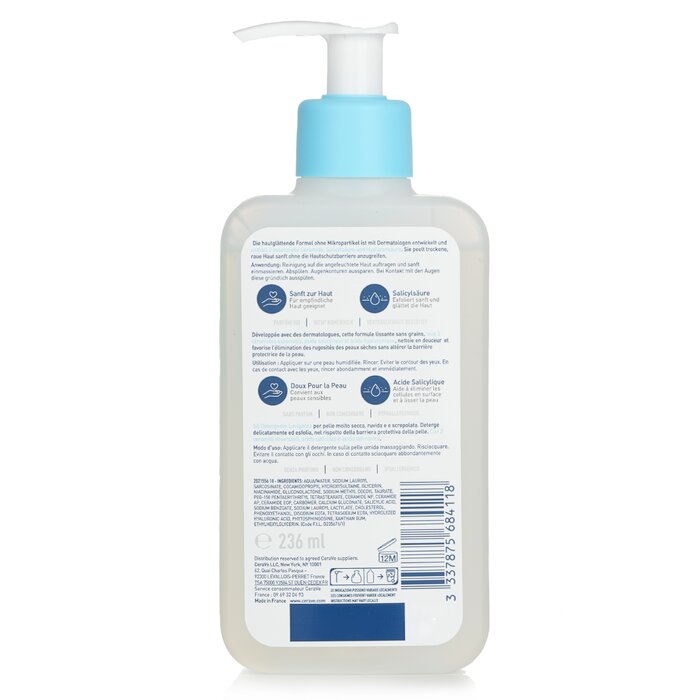 SA Smoothing Cleanser(Random Packaging) 236ml/8oz
