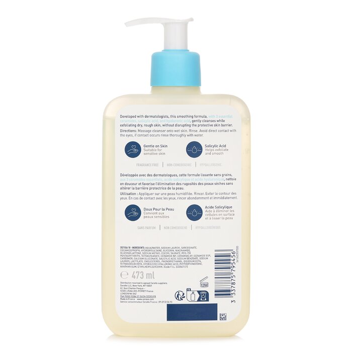 SA Smoothing Cleanser (Random Packaging) 473ml/16oz