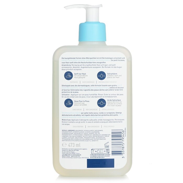 SA Smoothing Cleanser (Random Packaging) 473ml/16oz