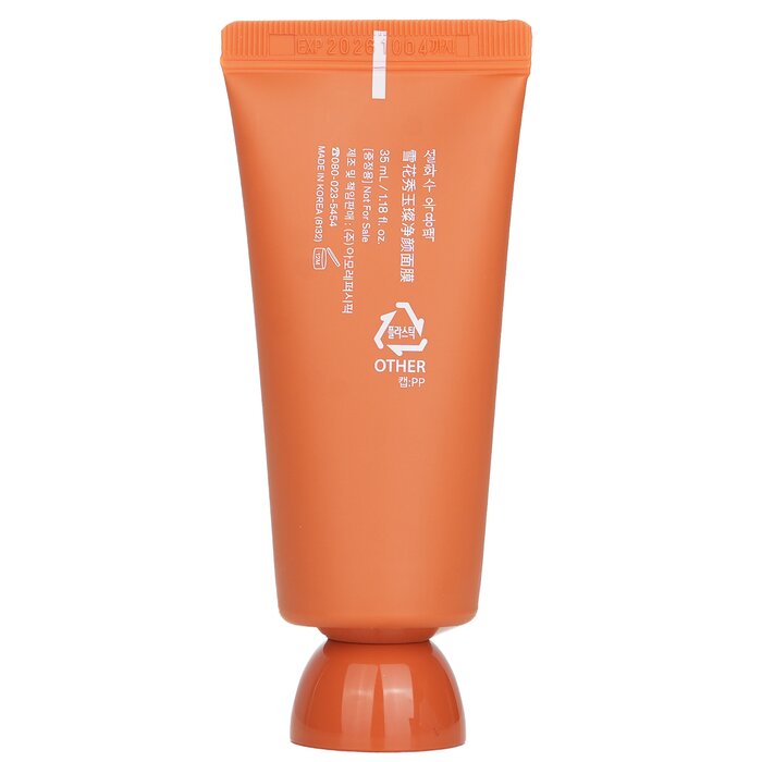Clarifying Mask (Miniature) 35ml/1.18oz