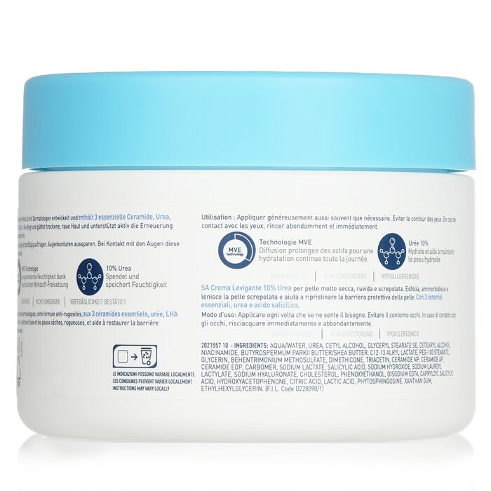 SA Smoothing Cream 340g/12oz