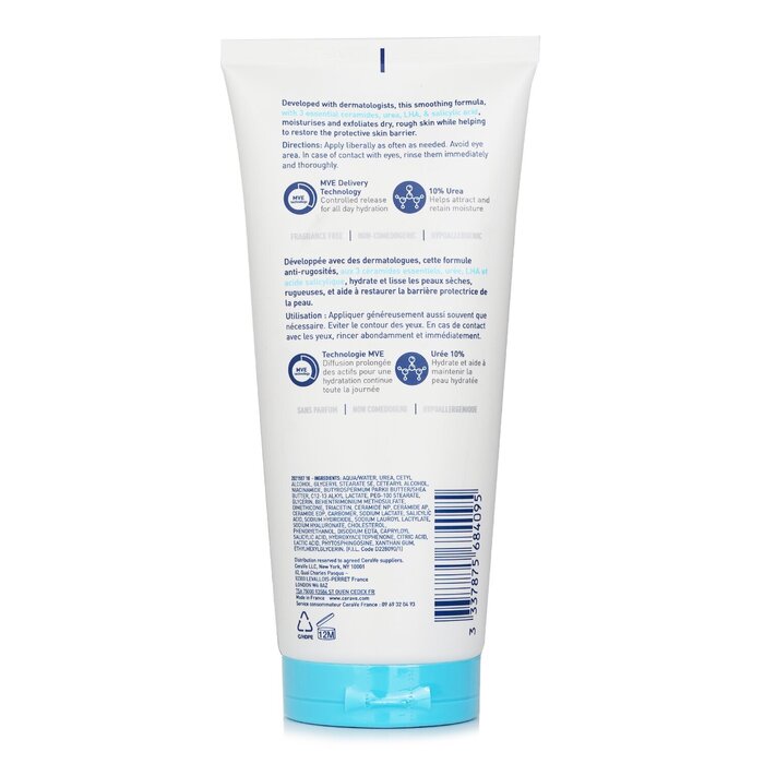 SA Smoothing Cream 177ml/6oz