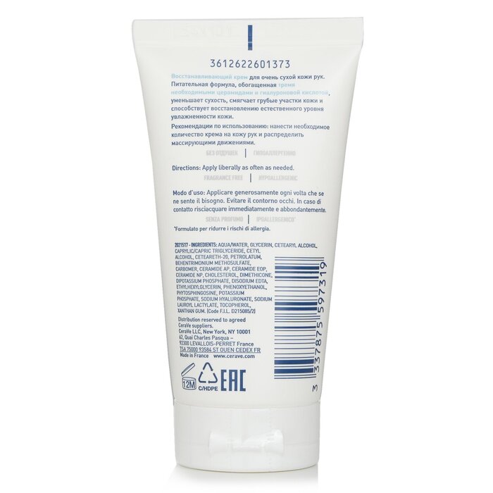 Cerave Reparative Hand Cream 50ml/1.69oz