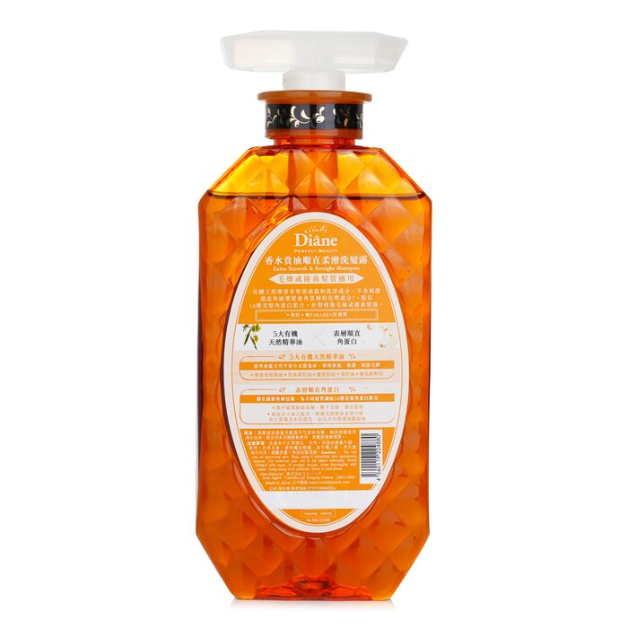 Extra Smooth & Straight Shampoo 450ml/15.2oz