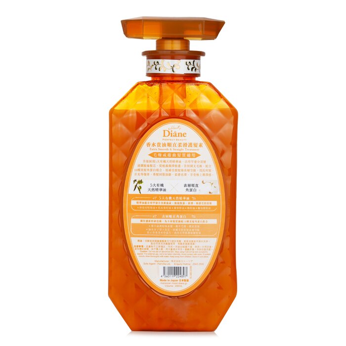 Extra Smooth & Straight Treatment 450ml/15.2oz