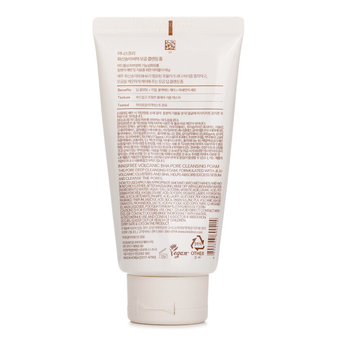 Volcanic Pore BHA Cleansing Foam (Random Packaging) 150g/5.29oz
