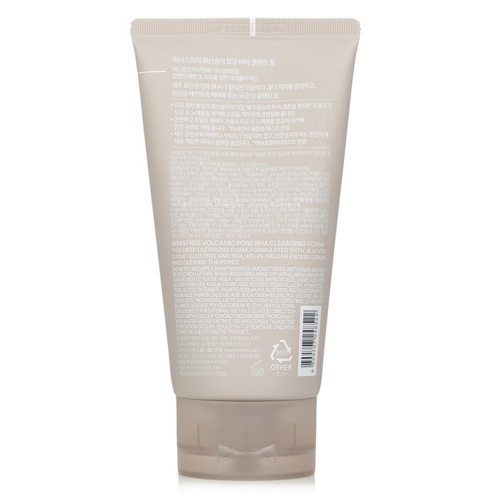 Volcanic Pore BHA Cleansing Foam (Random Packaging) 150g/5.29oz