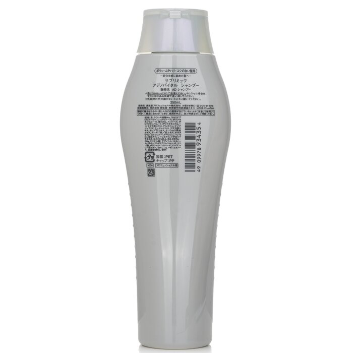 Sublimic Adenovital Shampoo (Thinning Hair) 250ml
