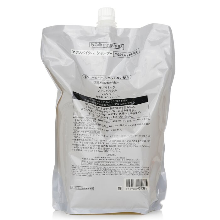 Sublimic Adenovital Shampoo Refill (Thinning Hair) 1800ml