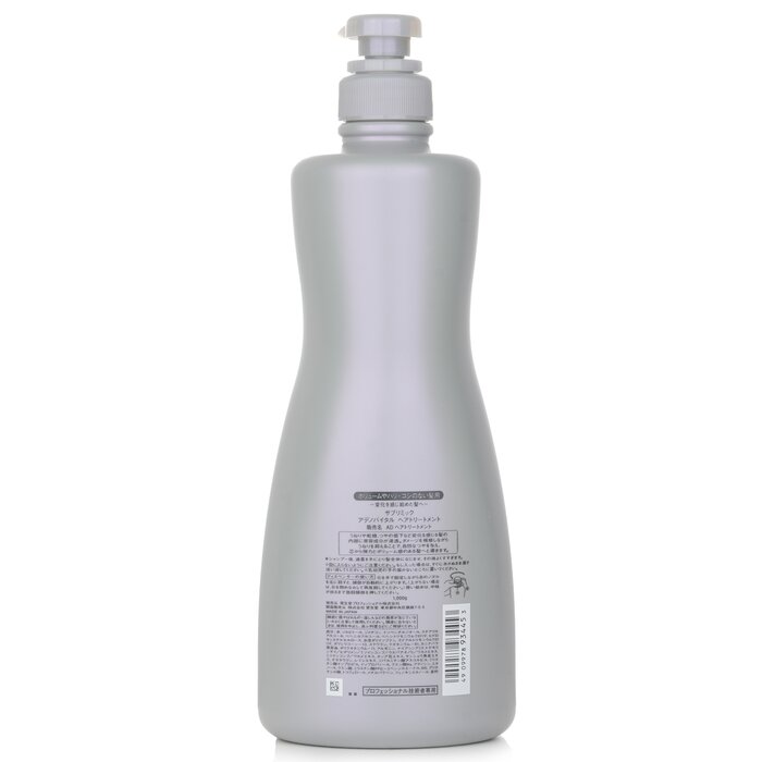 Sublimic Adenovital Hair Treatment (Thinning Hair) 1000g