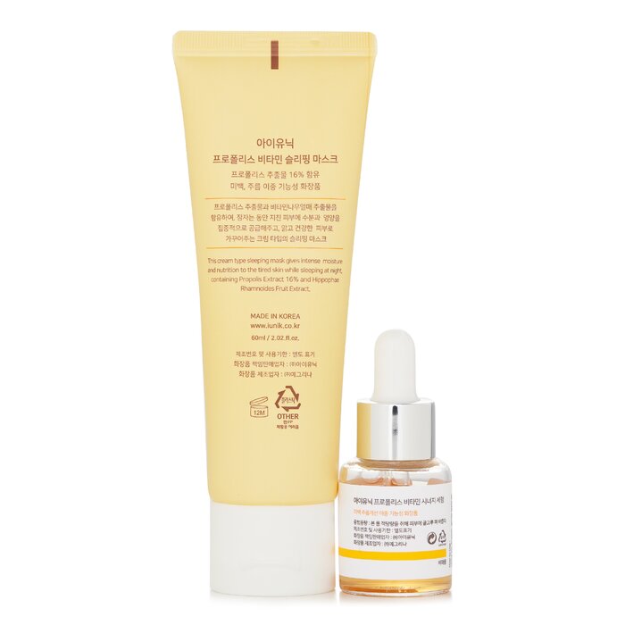 Propolis Edition Skin Care Set 2pcs