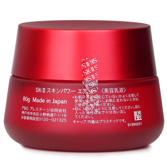 Skinpower Airy Milky Lotion (Travel exclusive) 80g/2.7oz