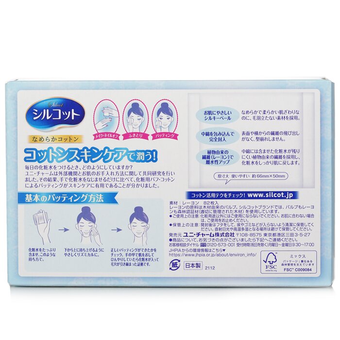 Silcot Velvety Touch Cotton 82pcs
