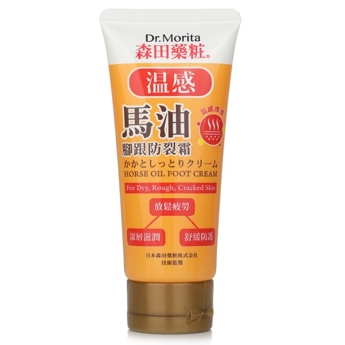 Horse Oil Foot Cream - For Dry, Rough & Cracked Skin 100ml