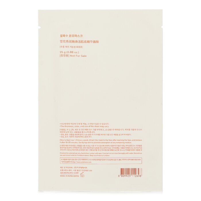 First Care Activating Mask 1pc