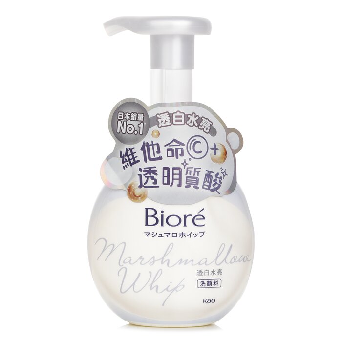 Facial Wash Foaming Whitening 160ml