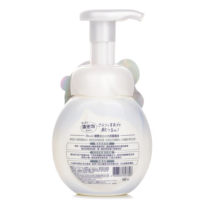 Facial Wash Foaming Whitening 160ml