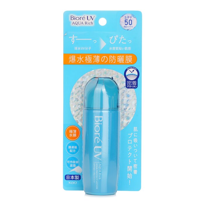 UV AQUA PROTECT LOTION 70ml