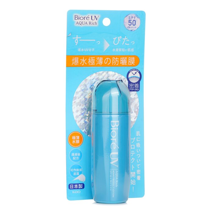 UV AQUA PROTECT LOTION 70ml