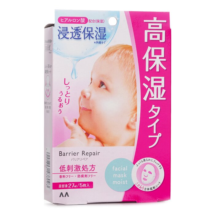 Barrier Repair Extra Moisture Sheet Mask 5pcs