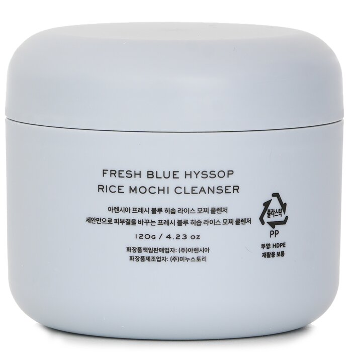 Fresh Blue Hyssop+ Rice Mochi Cleanser 120g