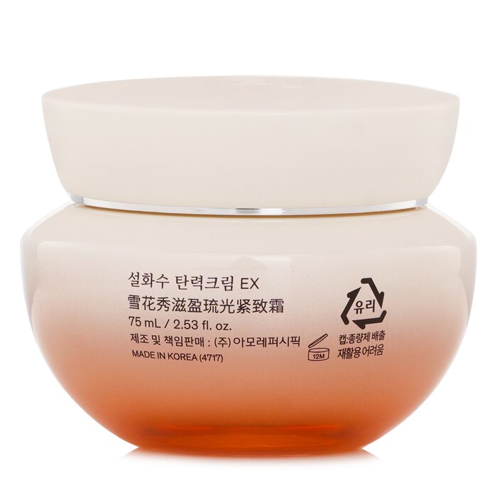 Essential Firming Cream EX 75ml