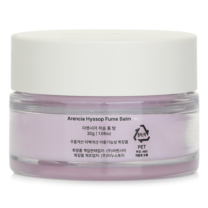 Hyssop Fume Balm