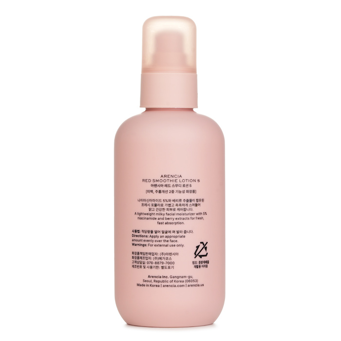 Red Smoothie Lotion 5