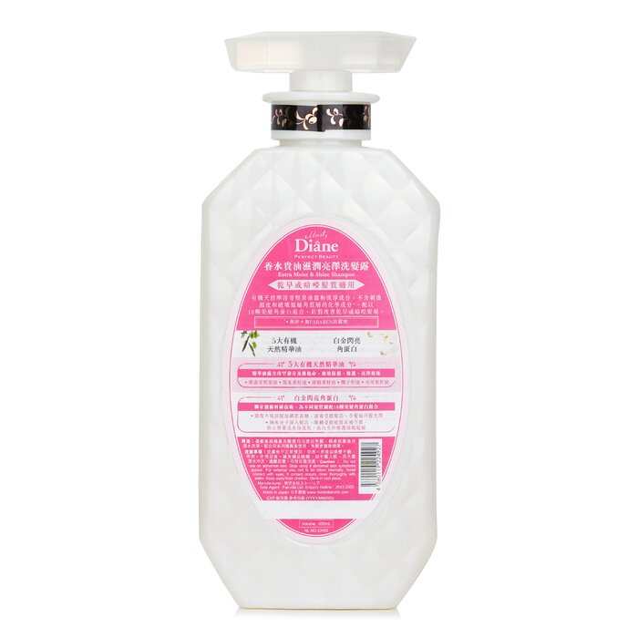 Extra Moist & Shine Shampoo 450ml/15.2oz
