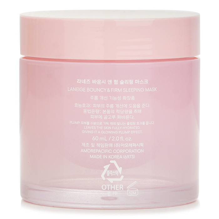Bouncy & Firm Sleeping Mask