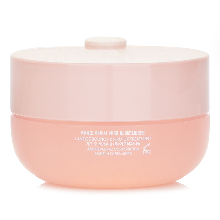 Bouncy & Firm Lip Treatment