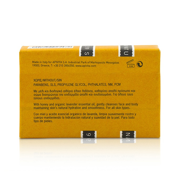 Натуральное Мыло с Медом 125g/4.41oz